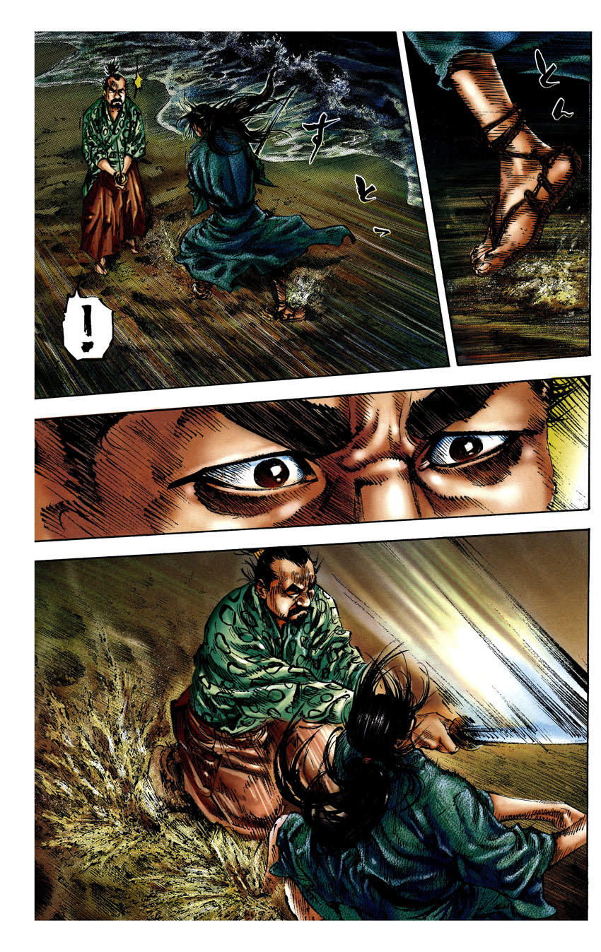 Lãng Khách Chapter 150 - 22