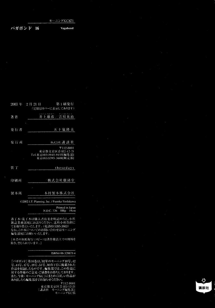 Lãng Khách Chapter 150 - 29