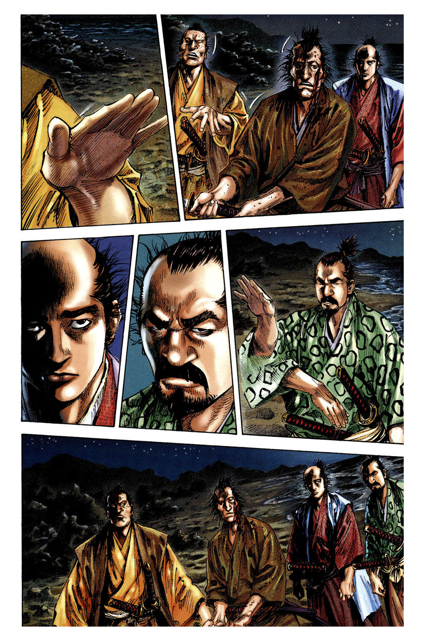 Lãng Khách Chapter 150 - 8