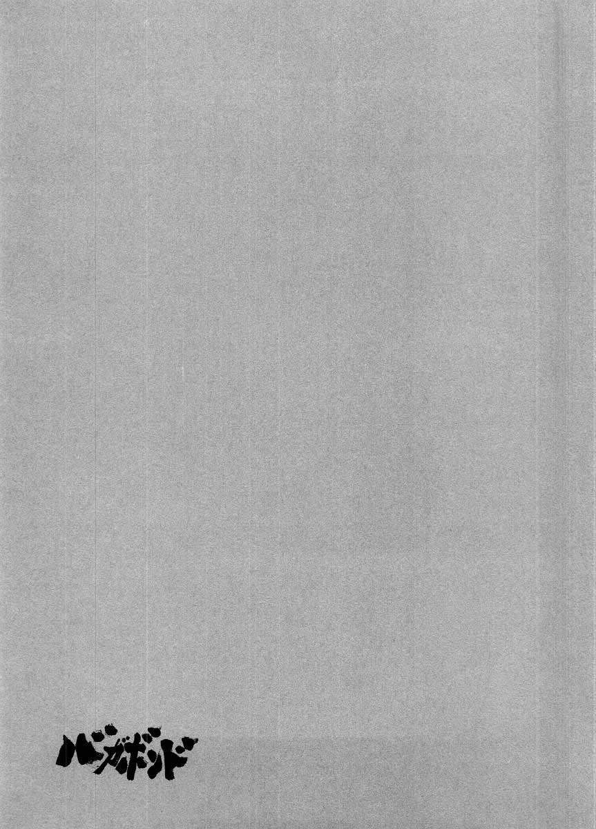 Lãng Khách Chapter 154 - 26