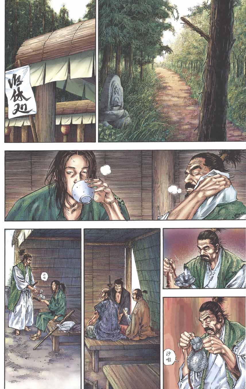 Lãng Khách Chapter 157 - 11
