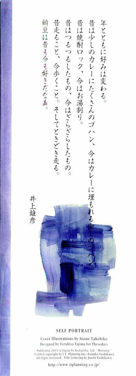 Lãng Khách Chapter 157 - 35