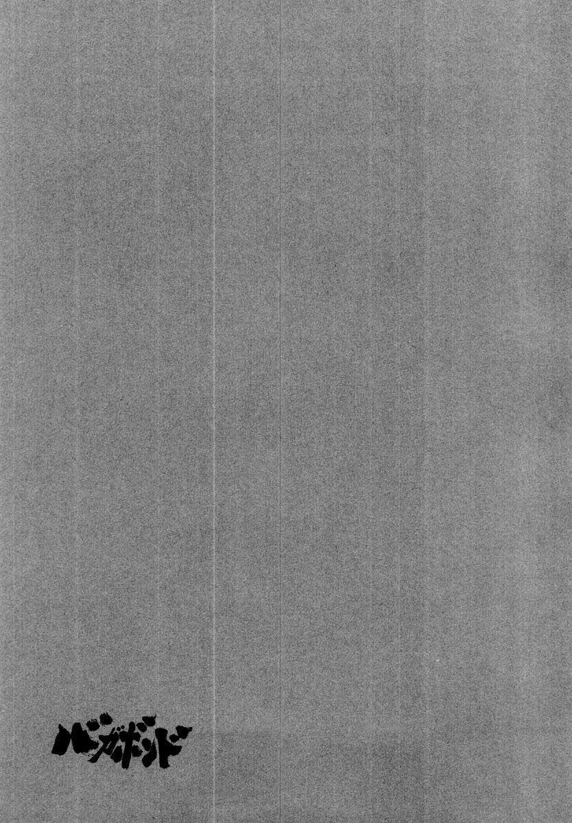 Lãng Khách Chapter 158 - 33