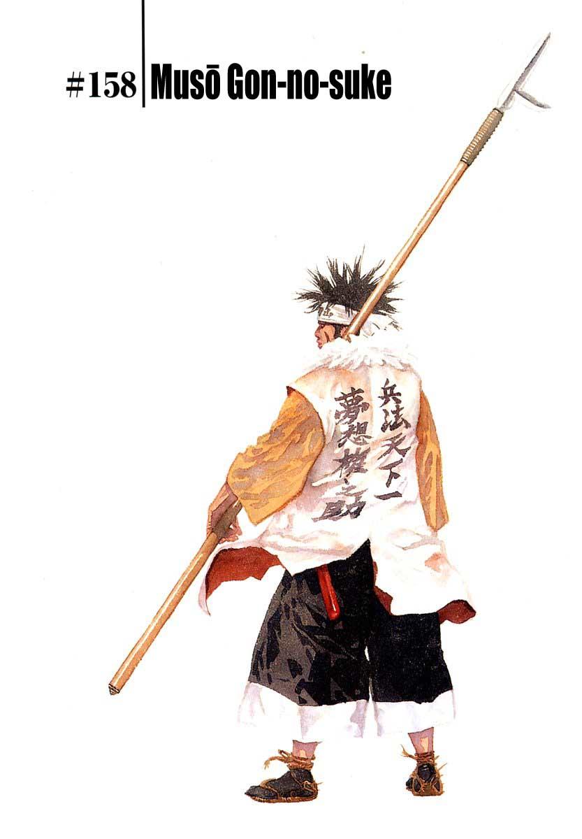 Lãng Khách Chapter 158 - 8