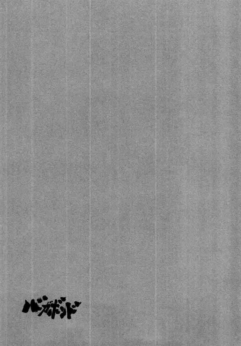 Lãng Khách Chapter 161 - 28