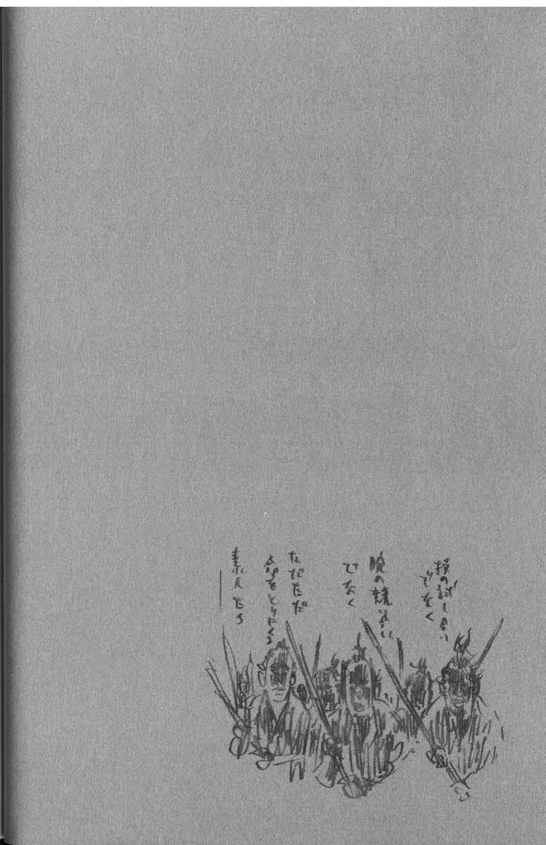 Lãng Khách Chapter 165 - 37