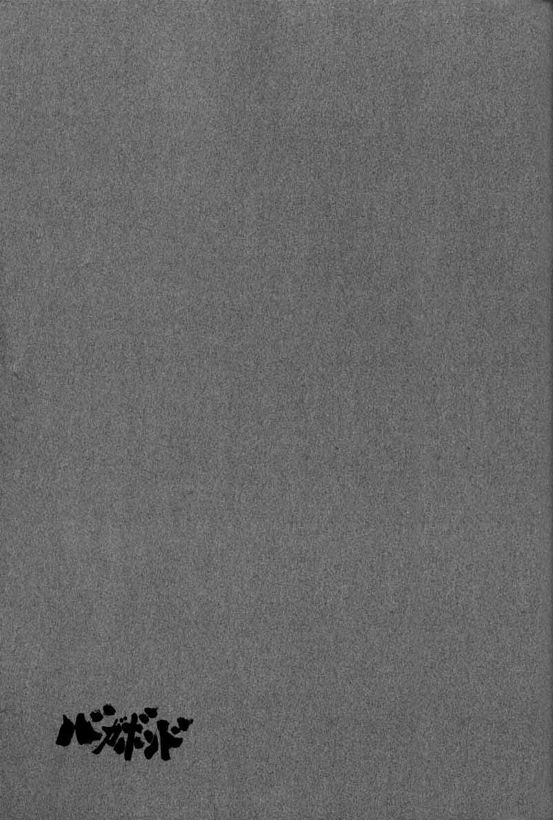 Lãng Khách Chapter 169 - 25