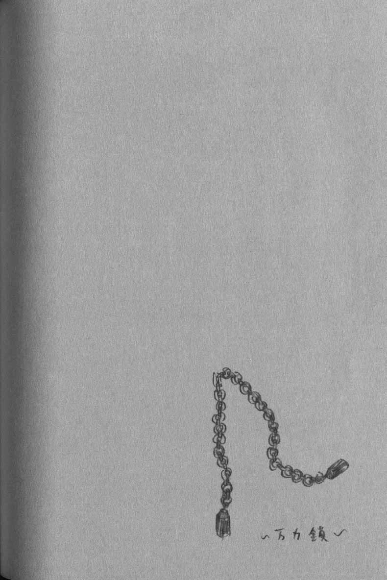 Lãng Khách Chapter 170 - 28