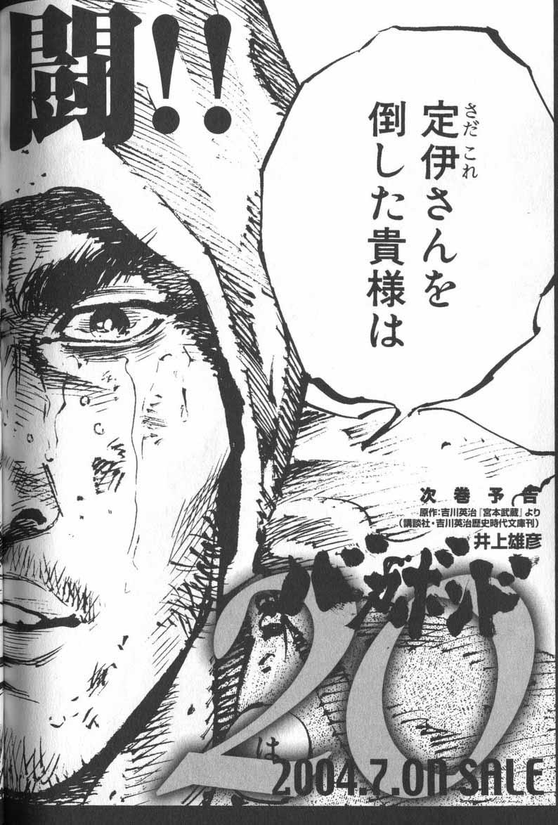 Lãng Khách Chapter 171 - 27