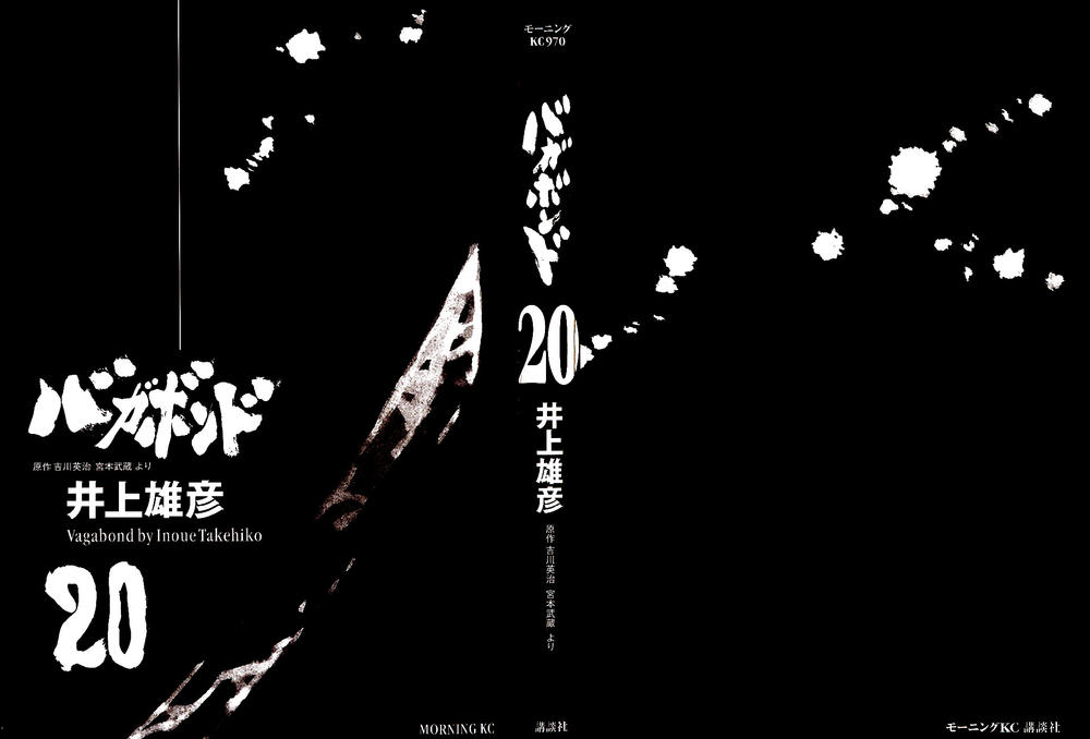 Lãng Khách Chapter 172 - 4