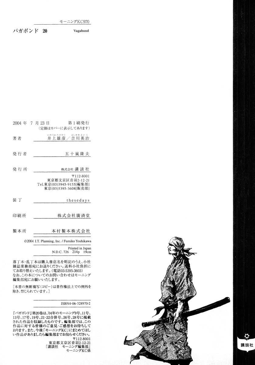 Lãng Khách Chapter 179 - 22