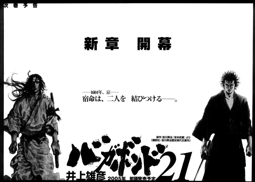 Lãng Khách Chapter 179 - 23