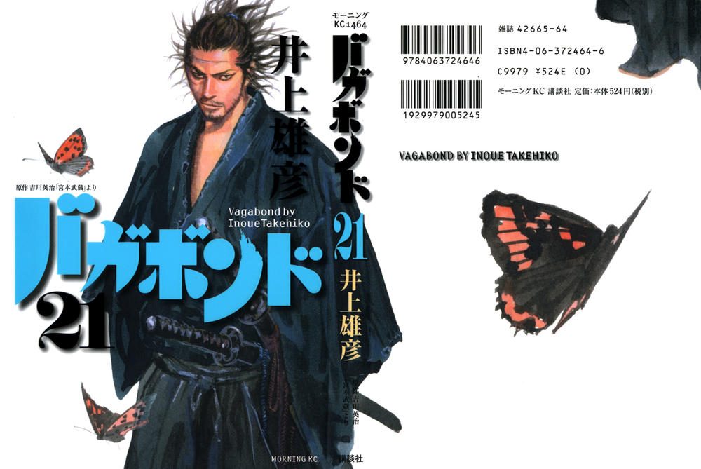 Lãng Khách Chapter 180 - 3