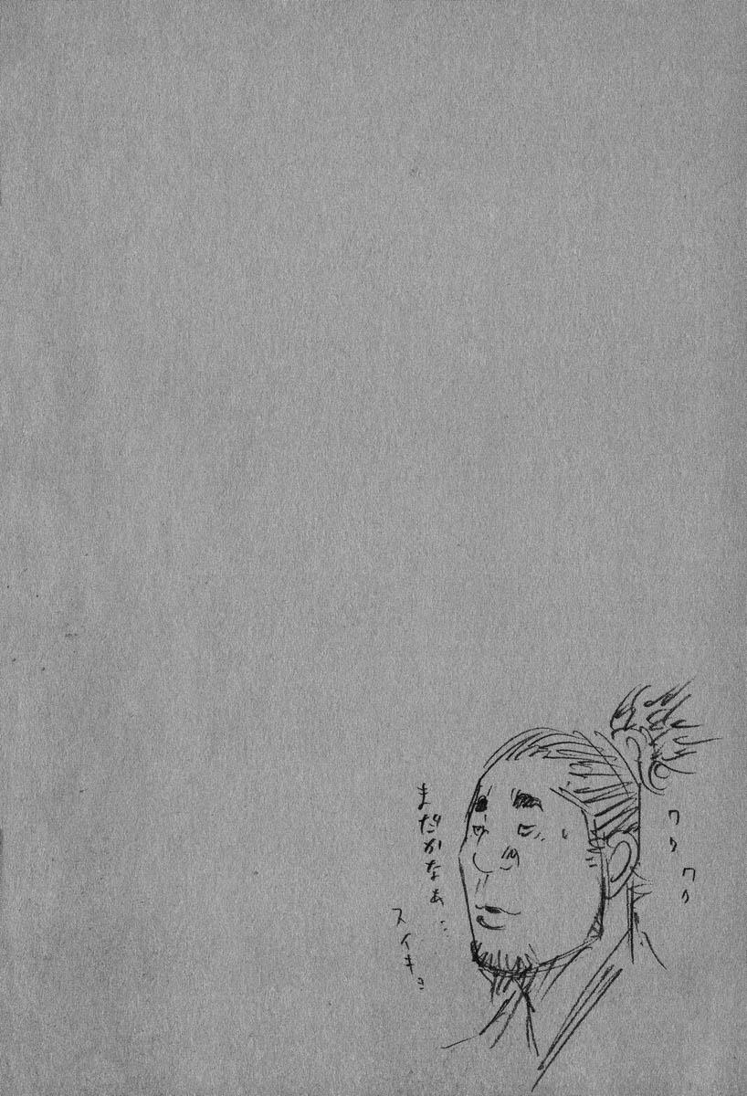 Lãng Khách Chapter 180 - 41