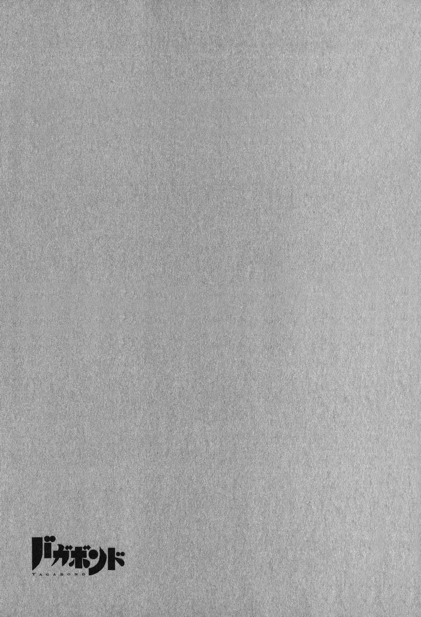 Lãng Khách Chapter 181 - 25