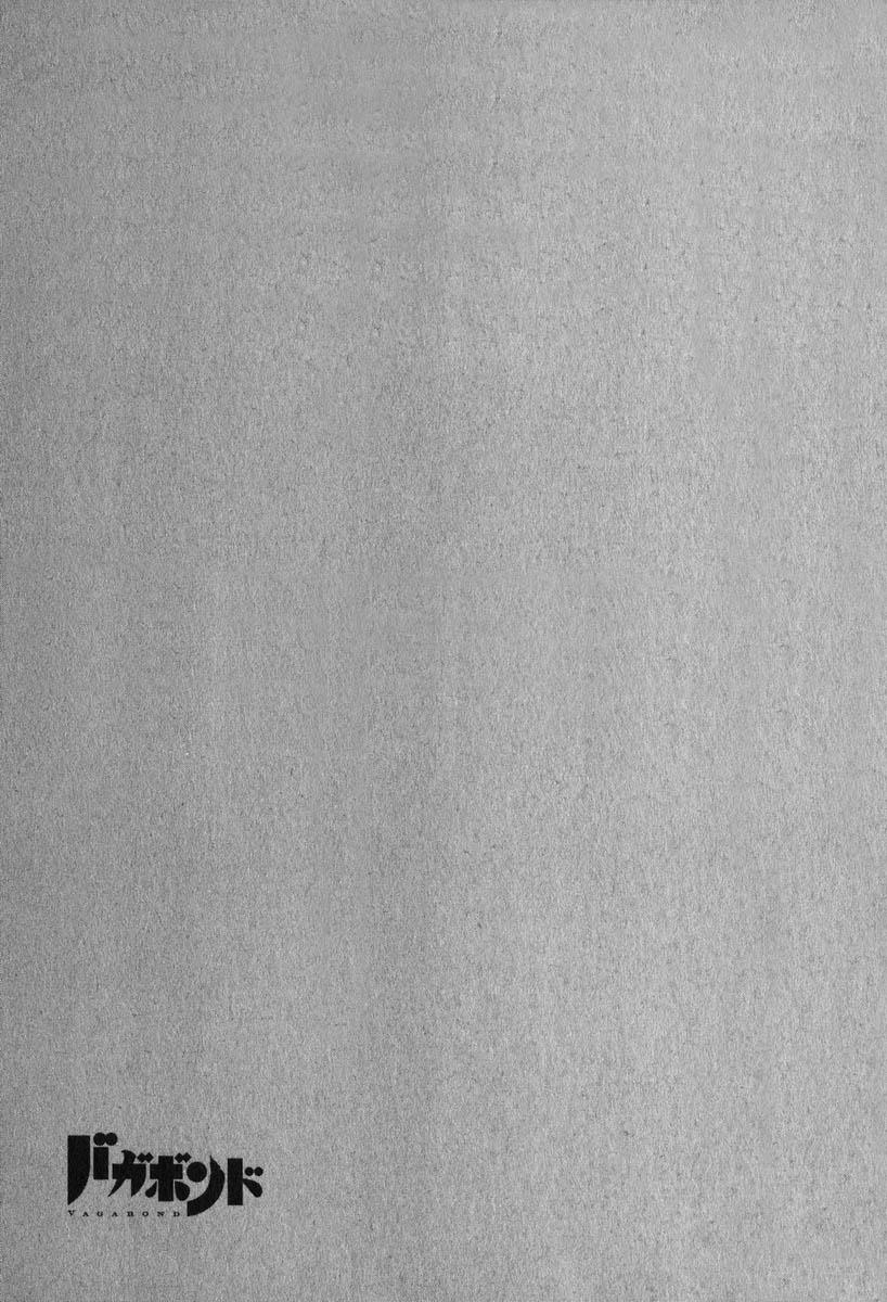 Lãng Khách Chapter 182 - 23