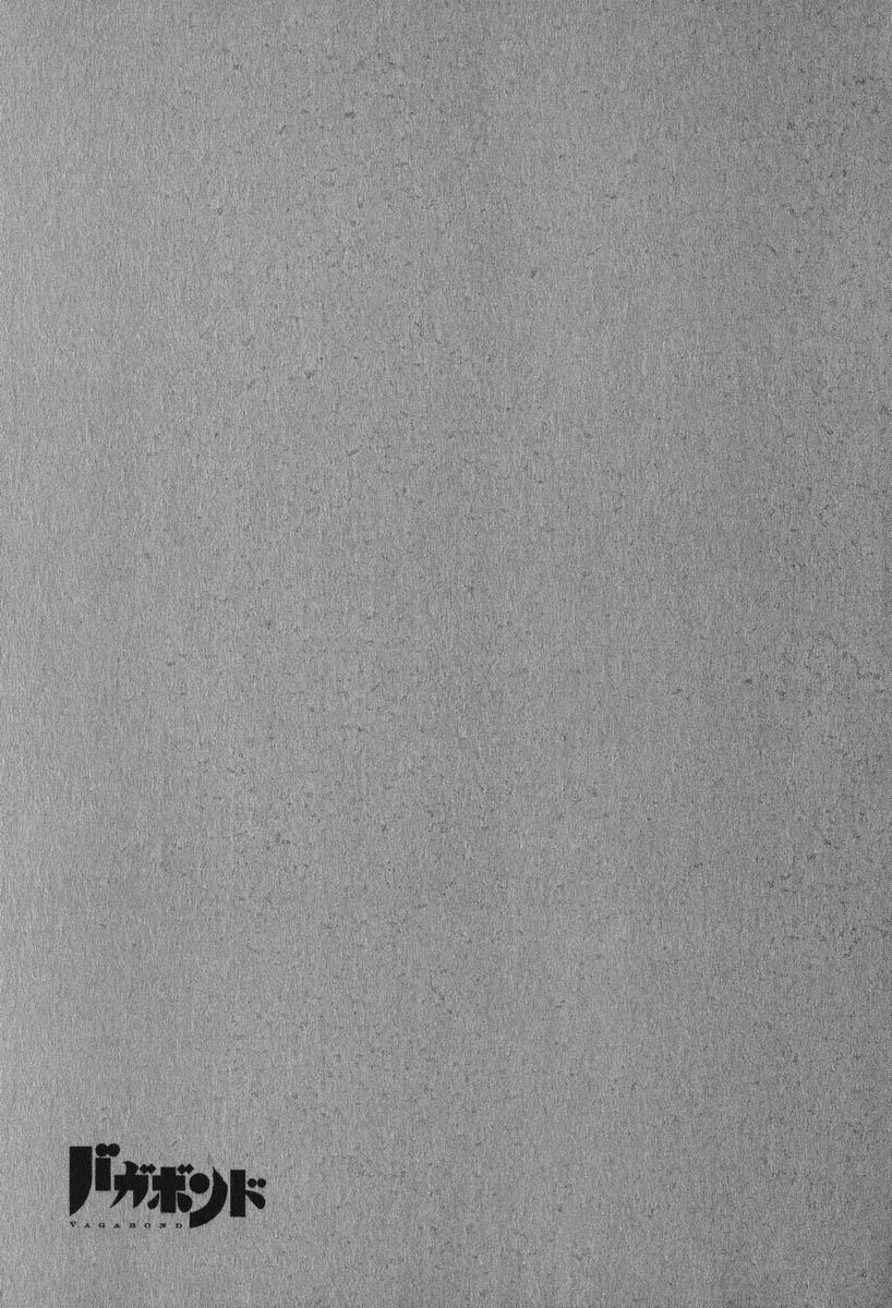 Lãng Khách Chapter 183 - 22