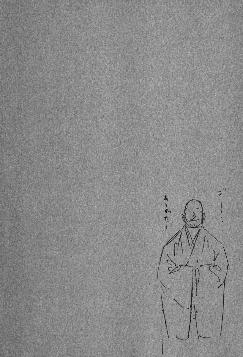 Lãng Khách Chapter 183 - 23