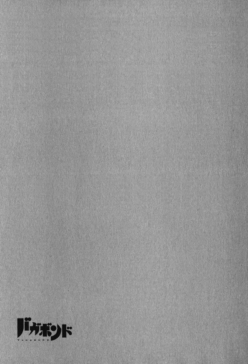 Lãng Khách Chapter 184 - 23