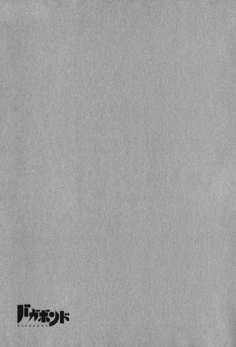 Lãng Khách Chapter 185 - 20