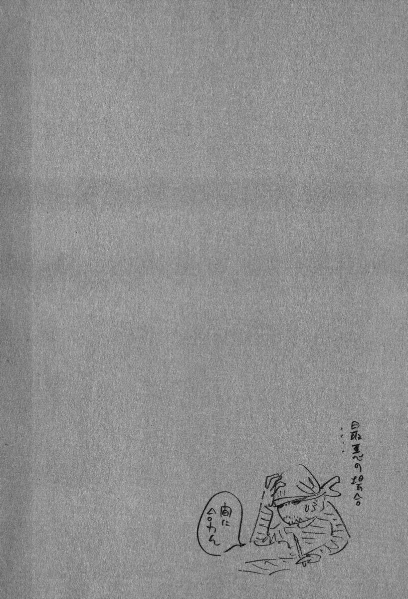 Lãng Khách Chapter 186 - 22