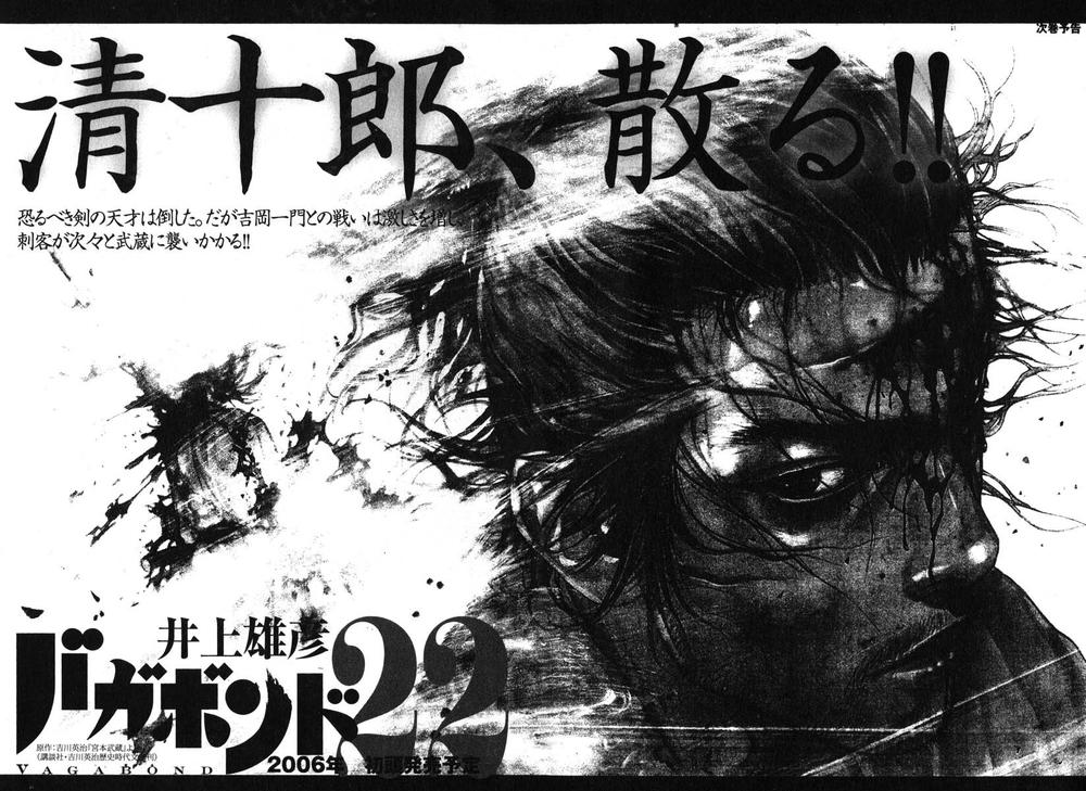 Lãng Khách Chapter 188 - 20