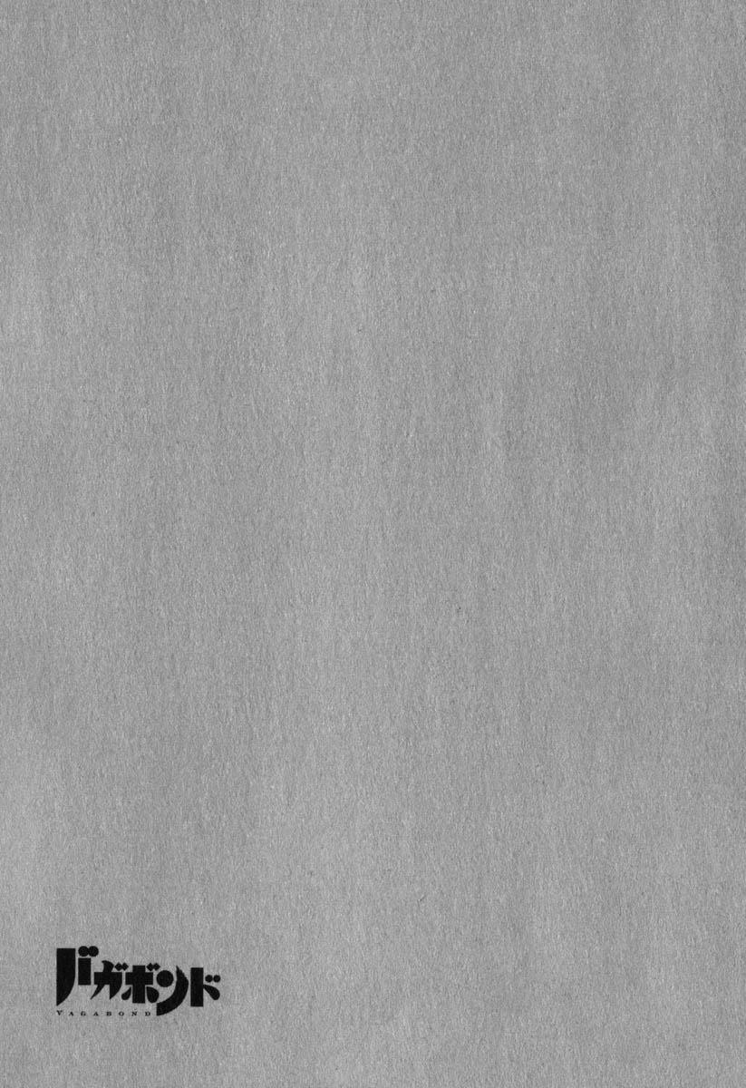 Lãng Khách Chapter 190 - 20