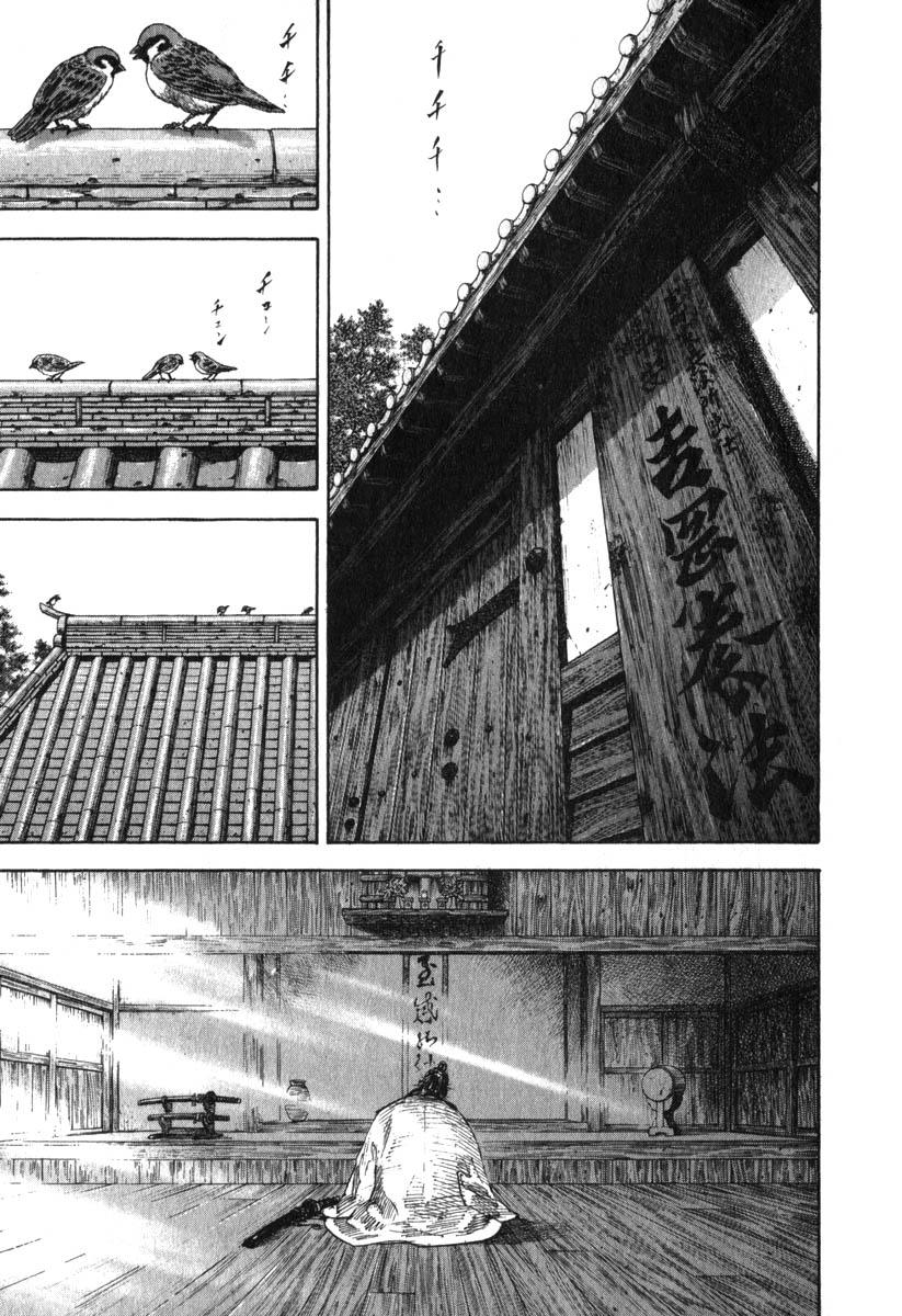 Lãng Khách Chapter 190 - 7