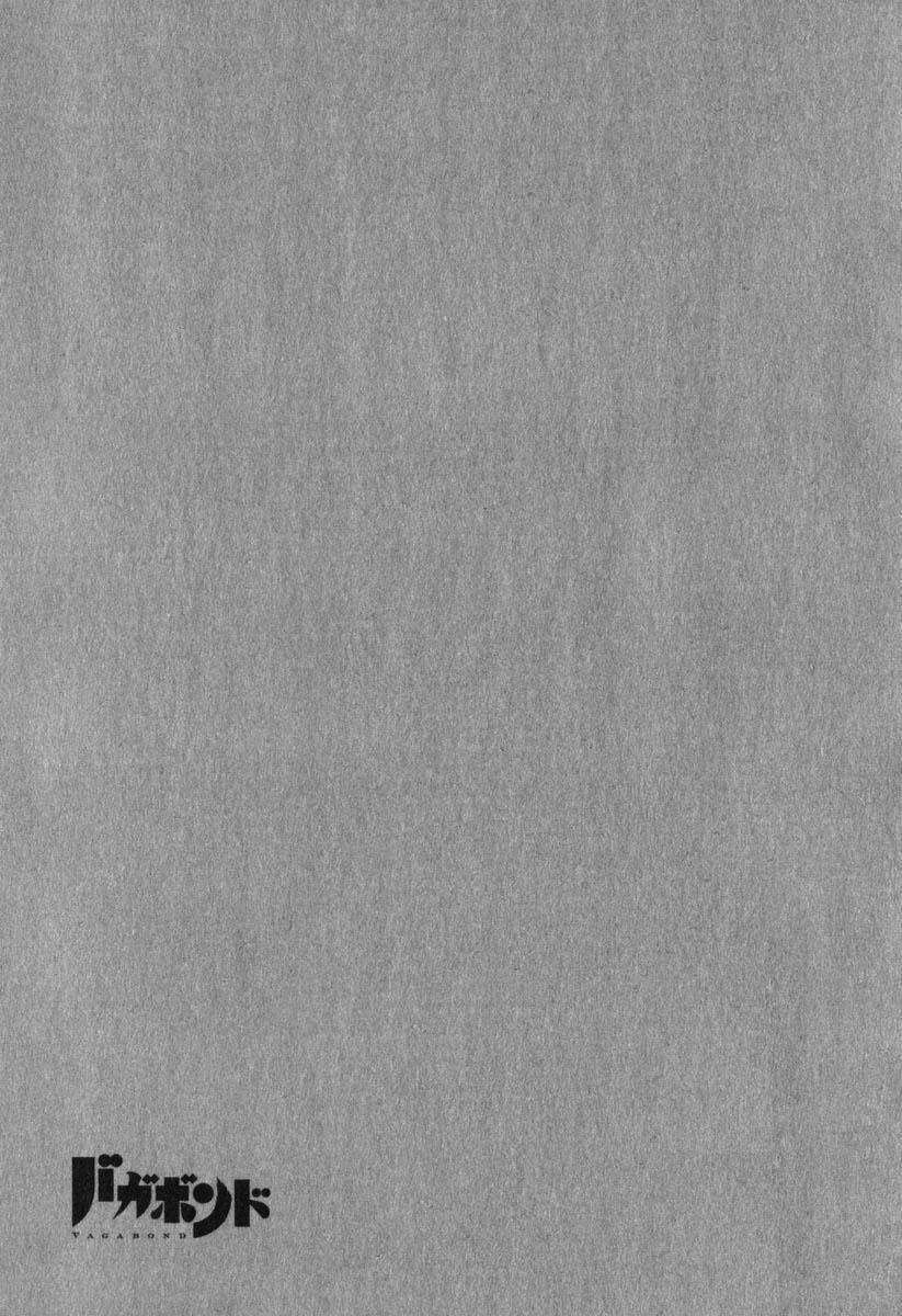 Lãng Khách Chapter 191 - 21