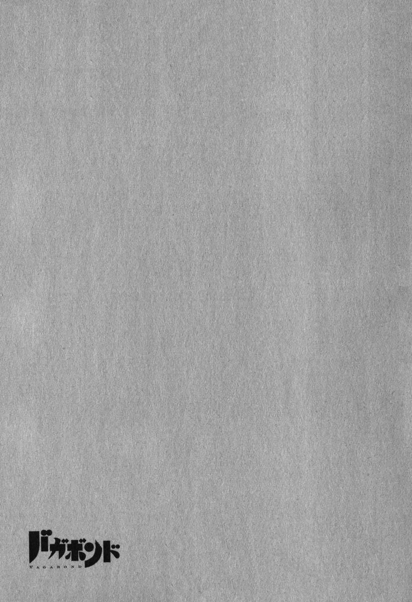 Lãng Khách Chapter 192 - 22