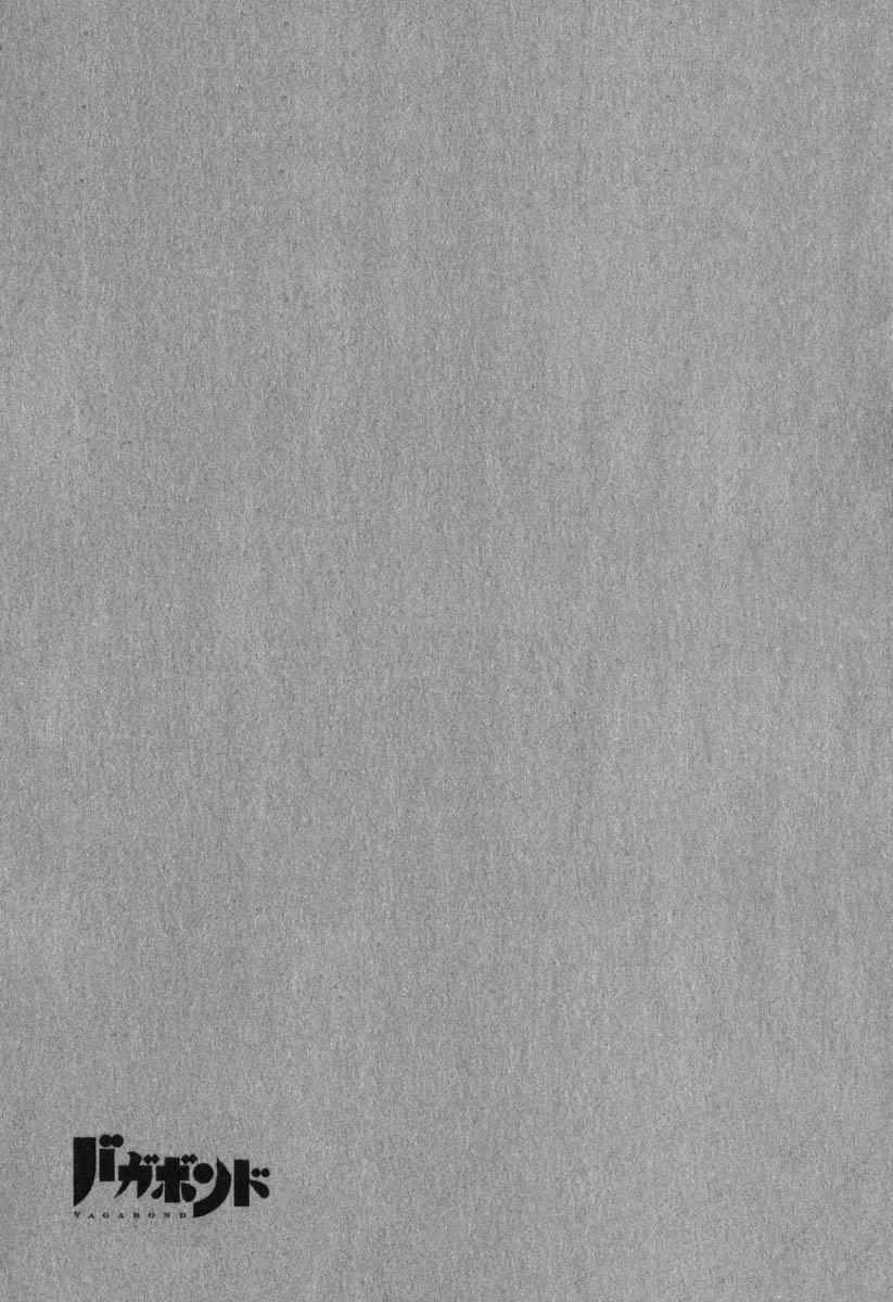 Lãng Khách Chapter 193 - 22