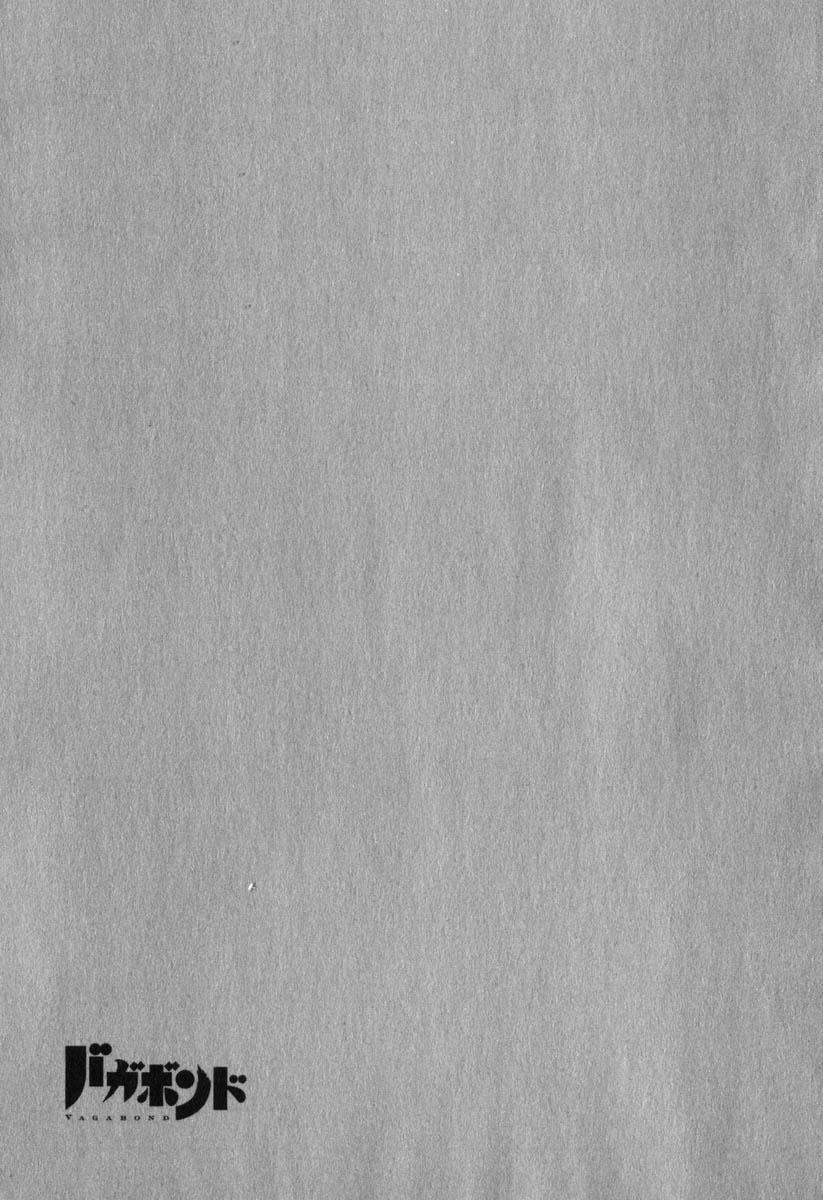 Lãng Khách Chapter 194 - 21