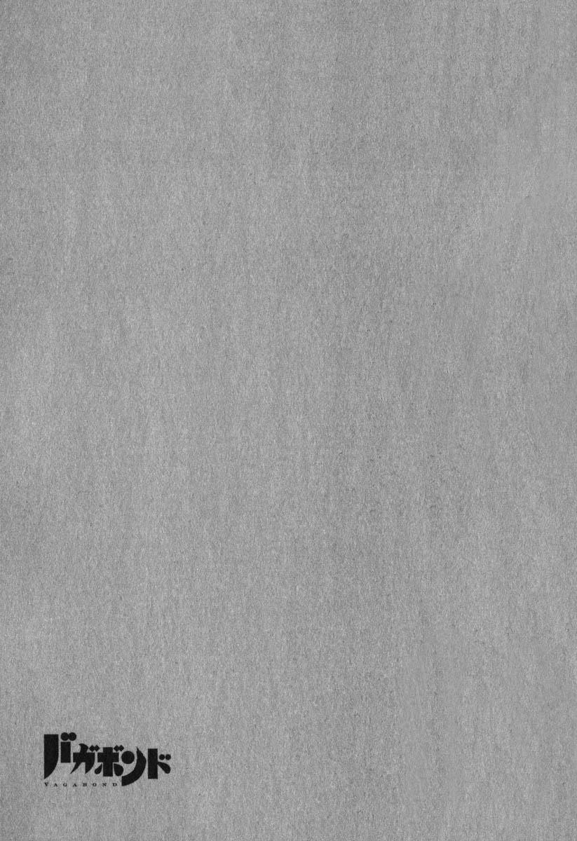 Lãng Khách Chapter 195 - 21