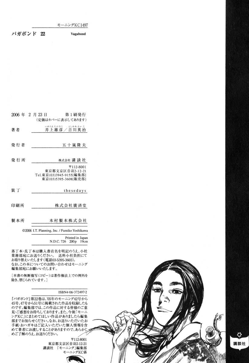 Lãng Khách Chapter 197 - 21