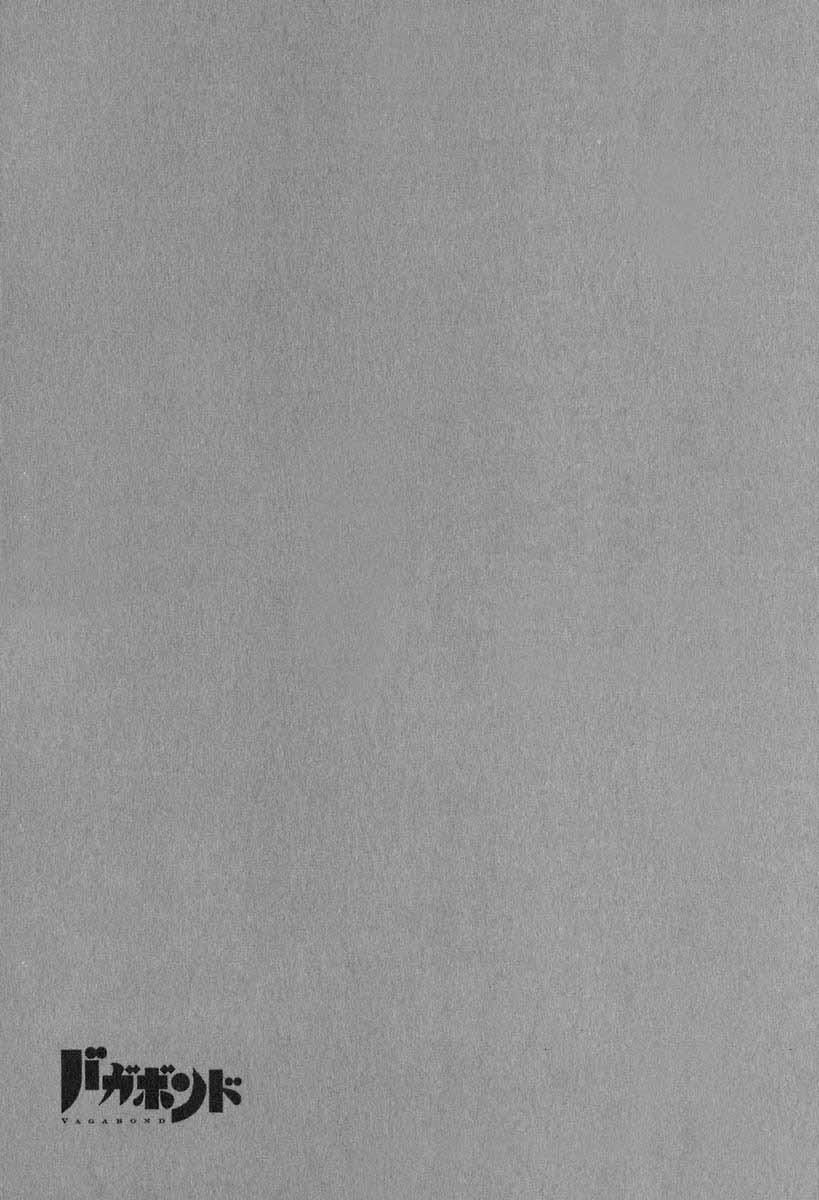 Lãng Khách Chapter 200 - 21