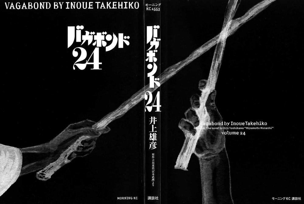 Lãng Khách Chapter 207 - 3