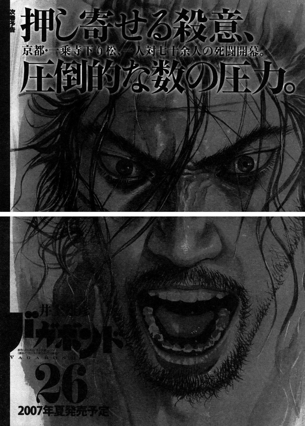 Lãng Khách Chapter 224 - 24