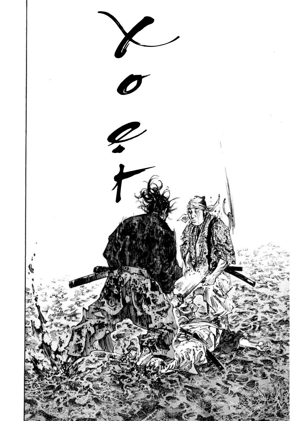 Lãng Khách Chapter 235 - 14