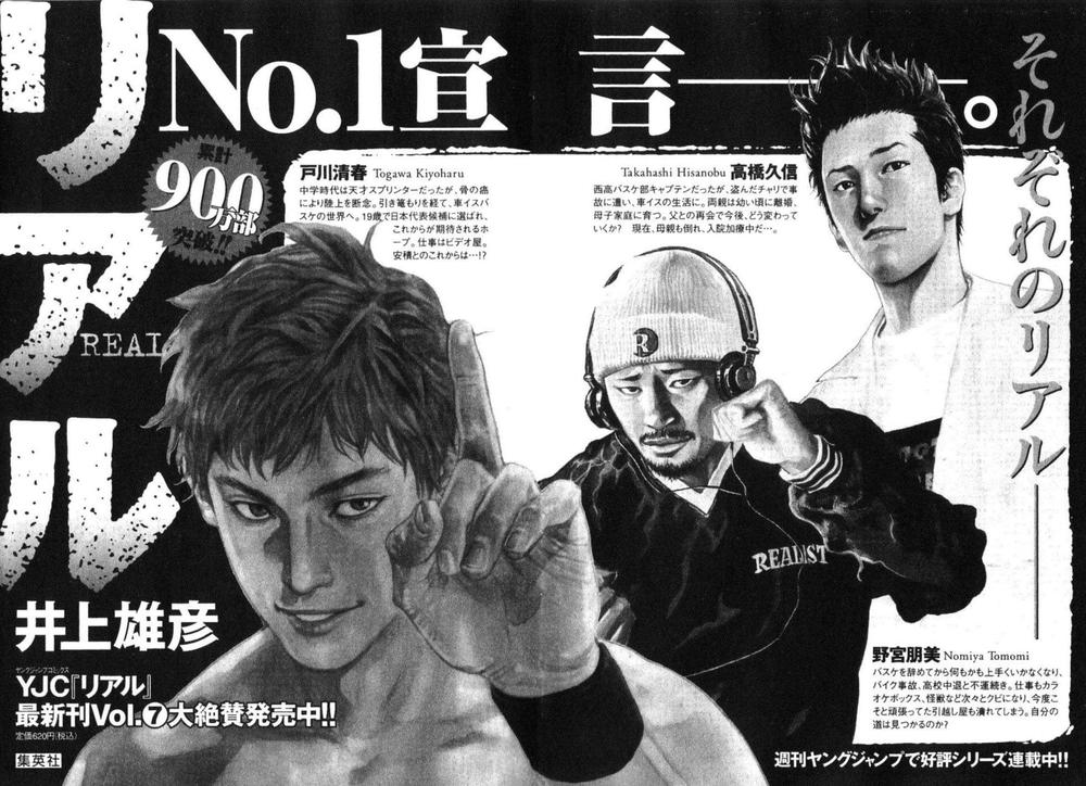 Lãng Khách Chapter 242 - 32