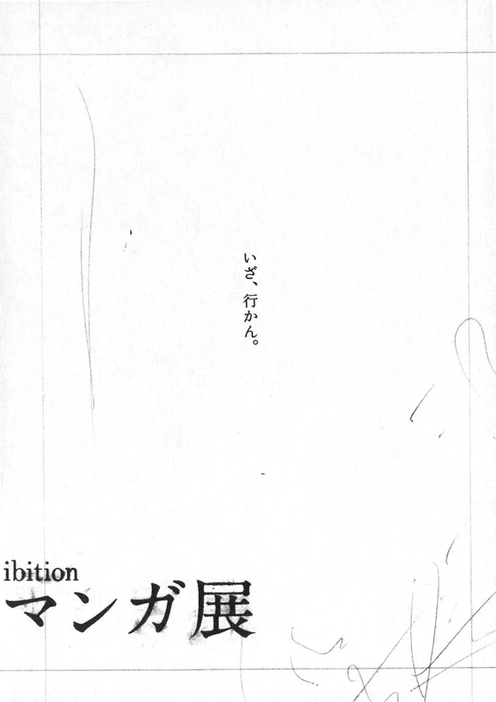 Lãng Khách Chapter 251 - 34