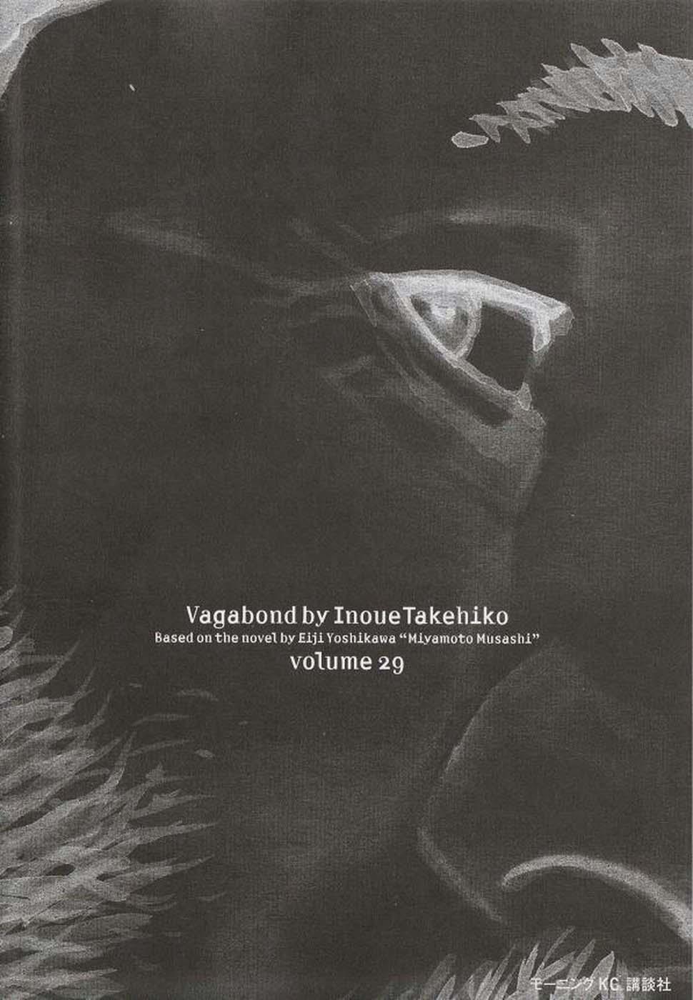 Lãng Khách Chapter 252 - 6