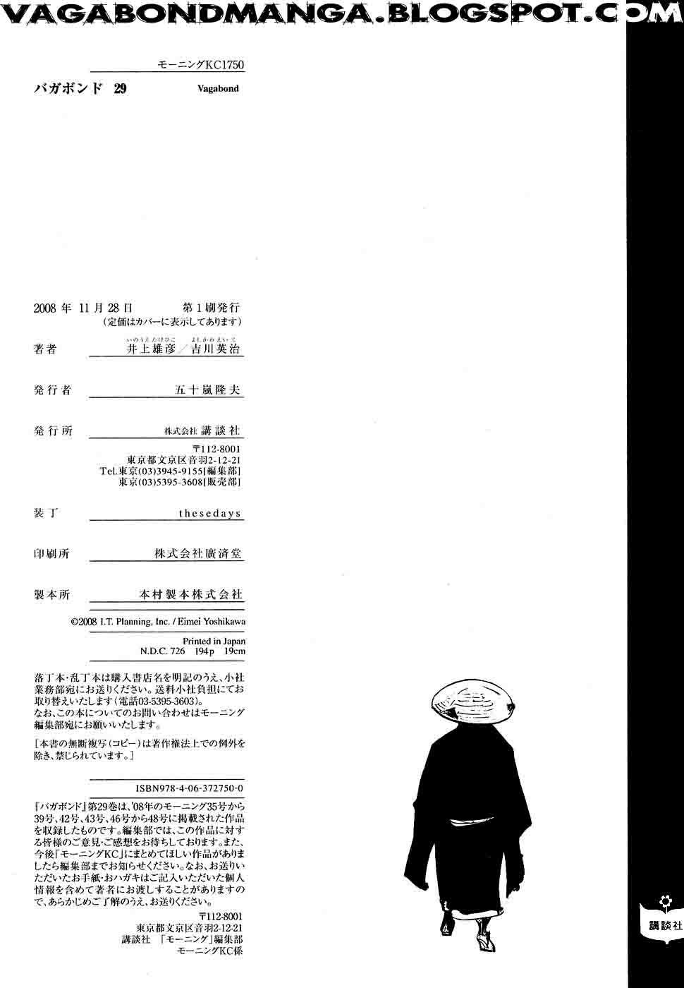 Lãng Khách Chapter 260 - 21