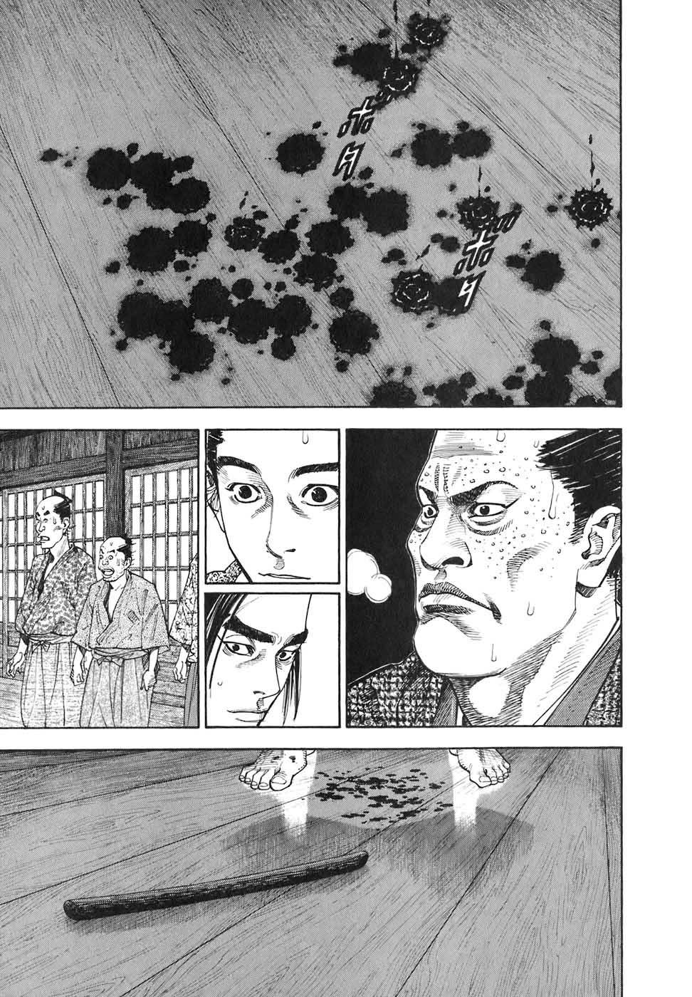 Lãng Khách Chapter 27 - 5