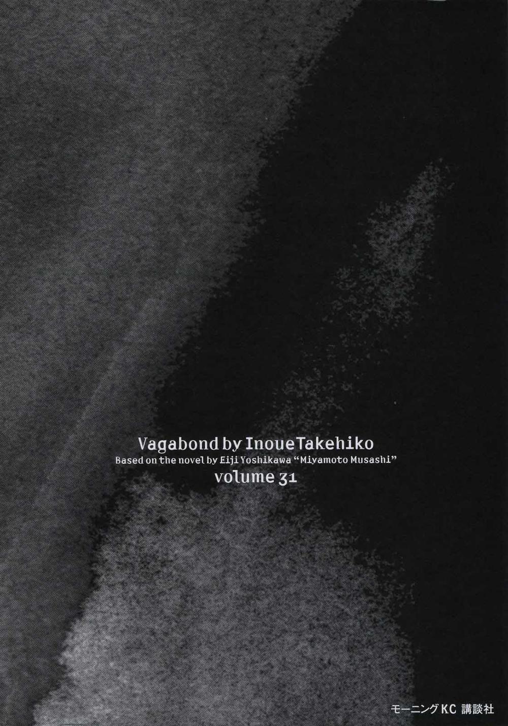 Lãng Khách Chapter 270 - 4