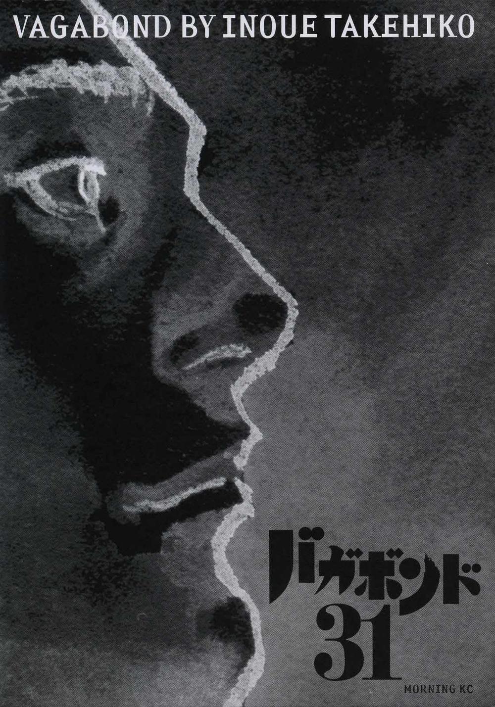 Lãng Khách Chapter 270 - 5