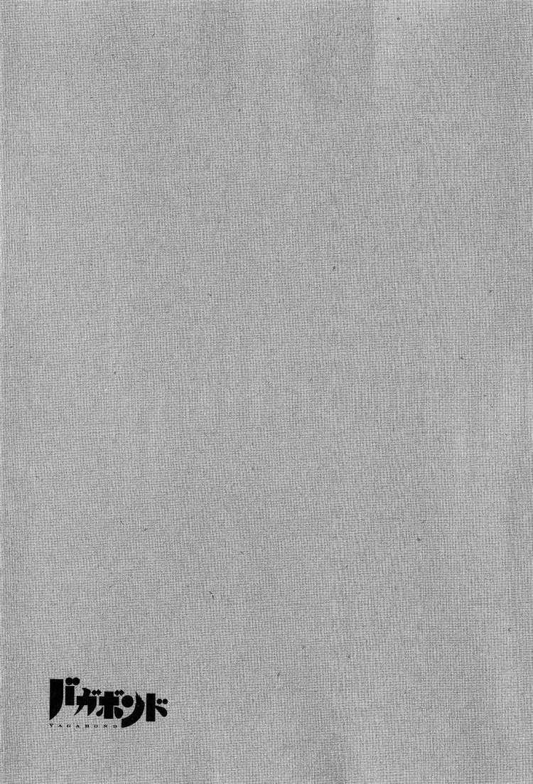 Lãng Khách Chapter 274 - 22