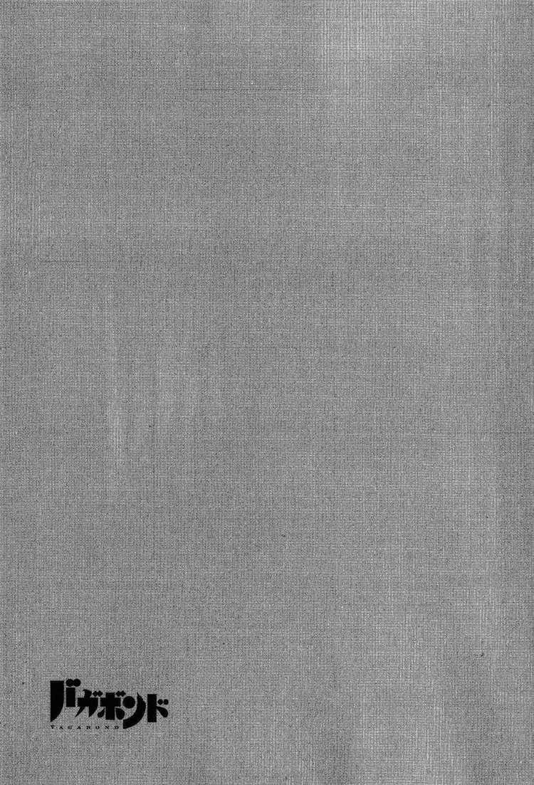 Lãng Khách Chapter 275 - 24