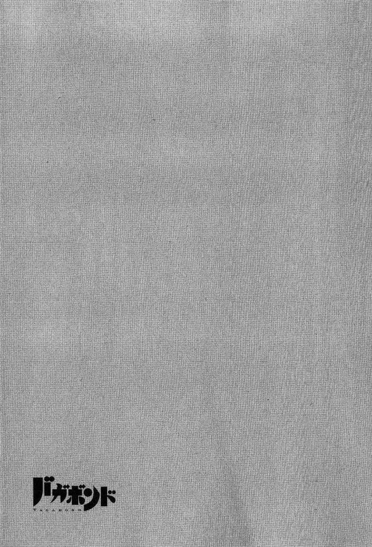 Lãng Khách Chapter 276 - 20