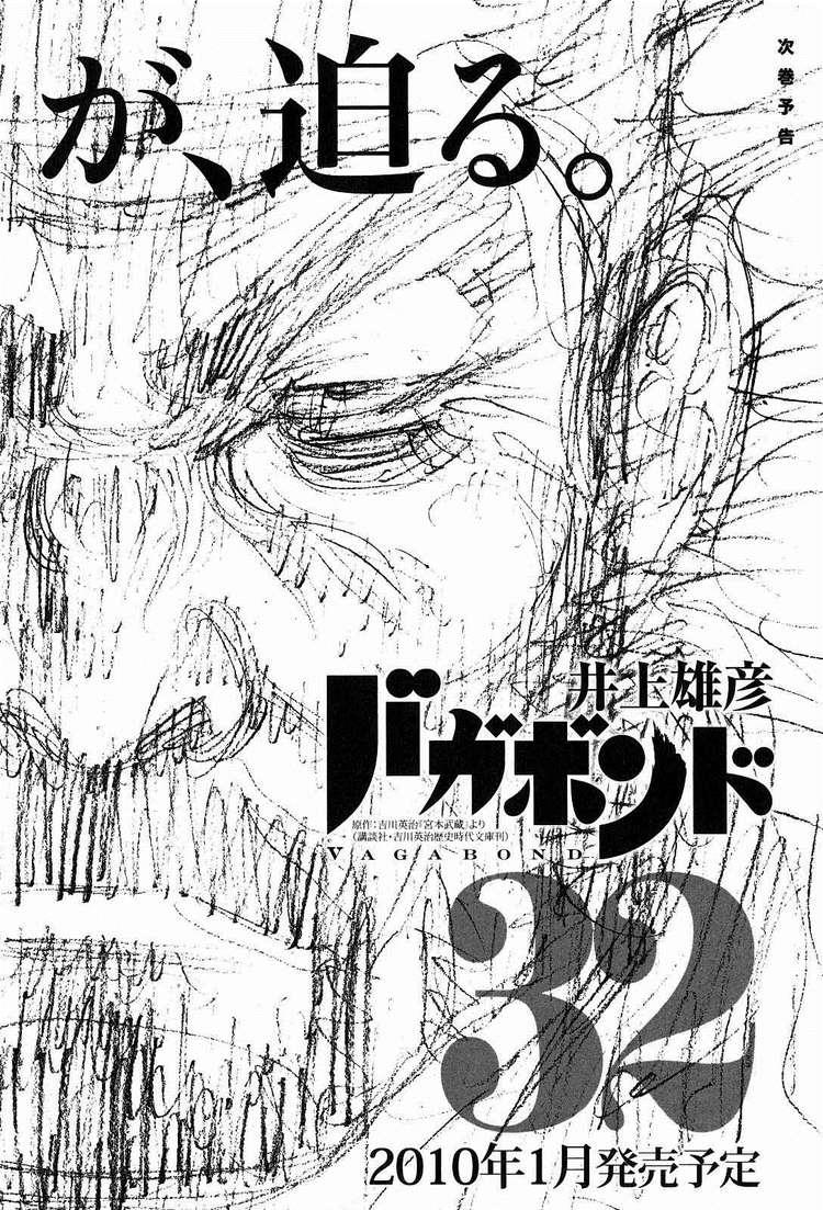 Lãng Khách Chapter 278 - 25