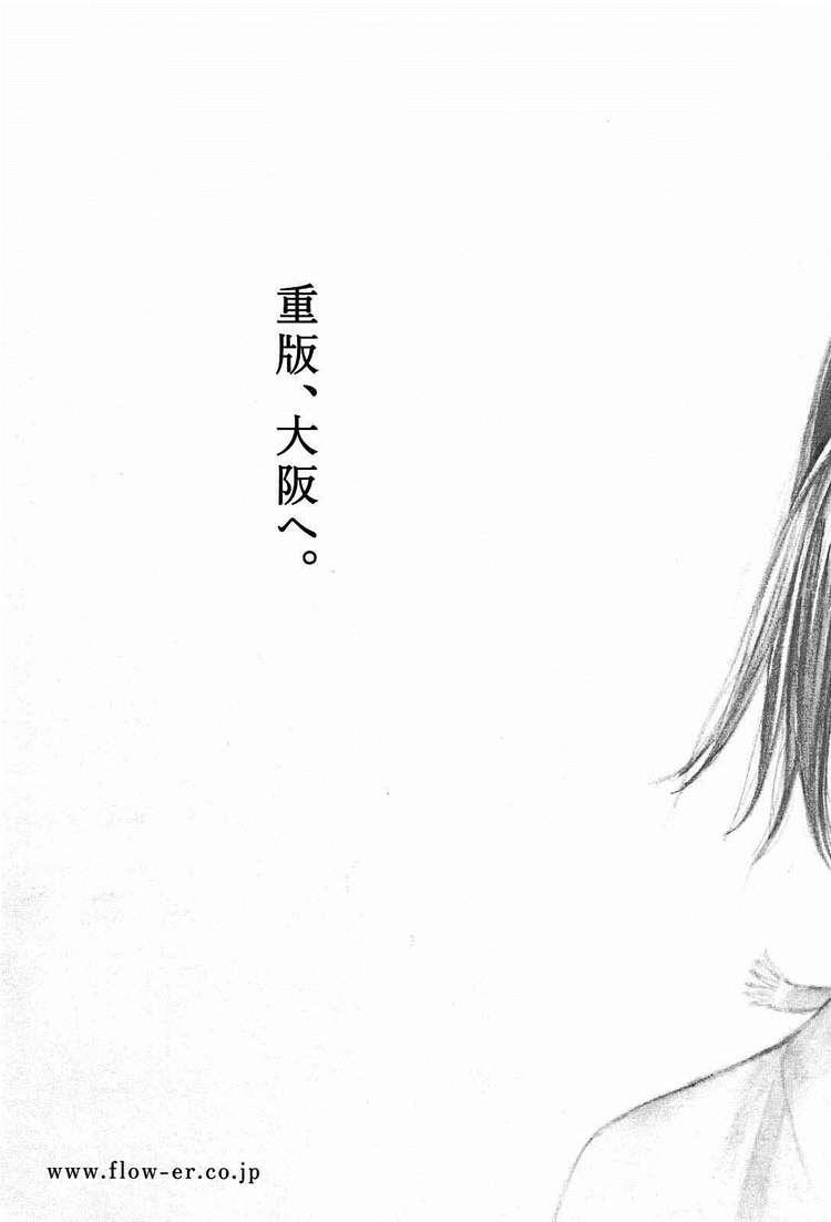 Lãng Khách Chapter 278 - 28